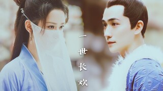 三千寥落，一世长欢（下）（甜向）[朱一龙&杨紫】小公爷花式追妻【齐衡&锦觅】赠— —采糖_kk