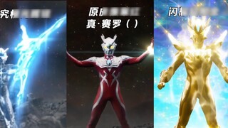 Every time there is an additional season, there is one more form of Ultraman Zero.