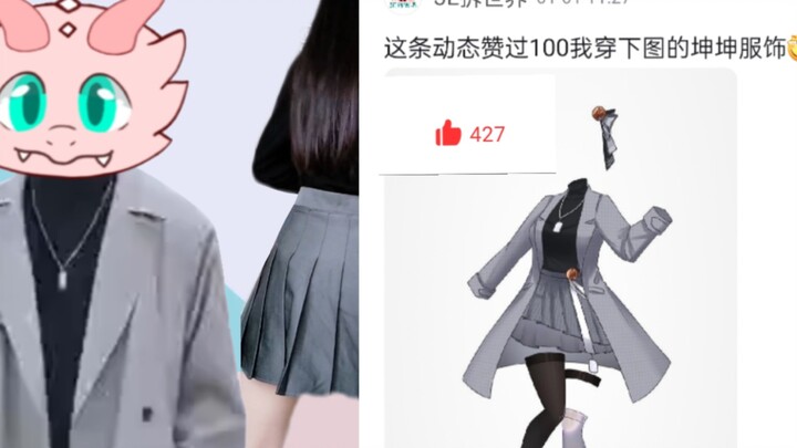 Over a hundred likes—cos Kunkun!