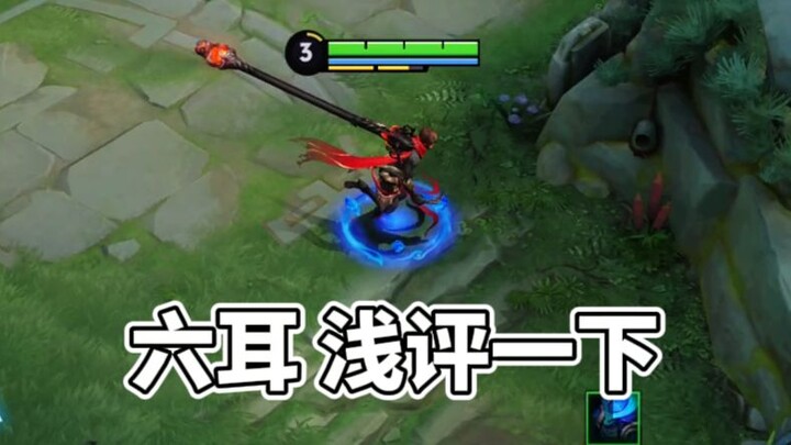 “I think ‘Six Ears’ isn’t very good in the jungle! [Honor of Kings Farming Awards]”
