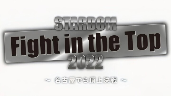 FIGHT IN THE TOP '22 : STARDOM