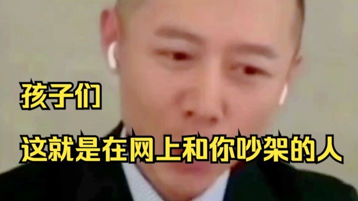 มีคนไร้เดียงสาขนาดนี้จริงๆ เหรอ?