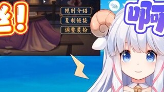 [MeUmy]Baa baa zai zai chủ động đối đầu với nhau và cả hai đều phá vỡ hàng phòng ngự của mình