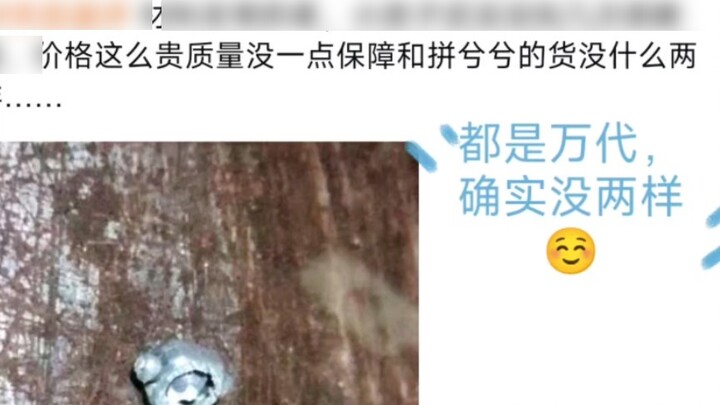 Thực trạng “chơi thời thượng” hiện nay