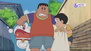 โดราเอมอน ตอน คนรักของไจโกะกับโดเรมี่ | ช่อง 9 การ์ตูน