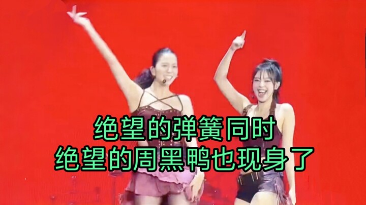 Jisoo unintentionally recreates the desperate hand gesture