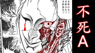熊孩子纵火，年轻理发师被烧毁容后化身怪人疯狂报复《地狱老师》——A来了！！