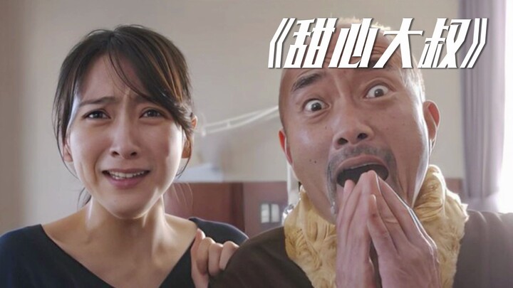 A middle-aged man wakes up as a beautiful young woman; to reclaim what’s rightfully hers, she begins