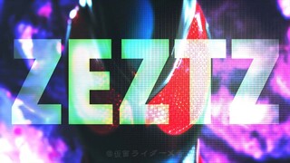 [个人汉化]假面骑士ZEZTZ最新30sPV解禁！不要失去的勇气和梦！2025年9月！新的骑士登场！