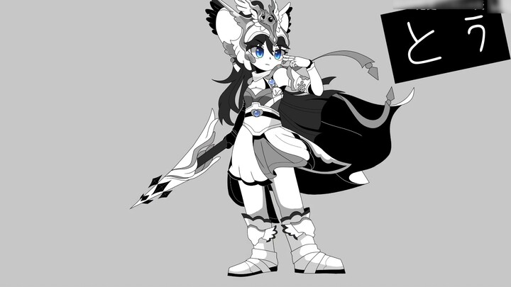 [Cat and Mouse/Swordsman Lily Personal] God Poina