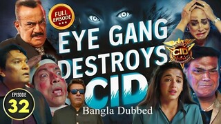 CID Season 2 Full Episode 32 Bangla Dubbed | CID Season 2 2025 | CID Season 2 in Bangla Dubbed