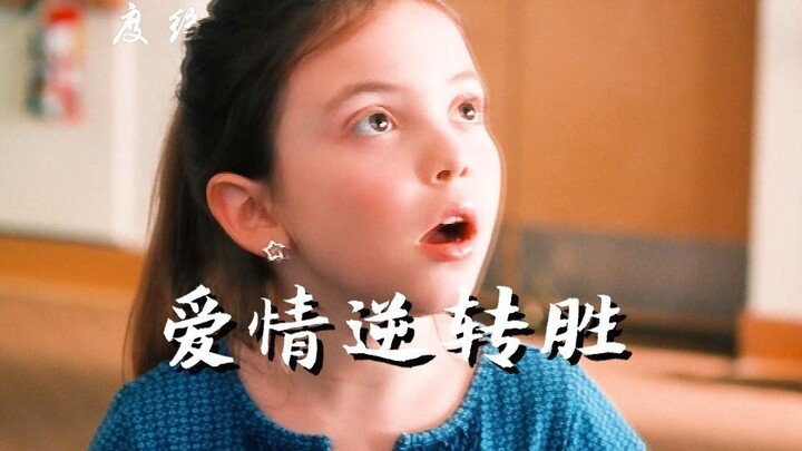 Heartwarming romance films perfect for Christmas viewing