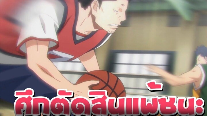 สปอยอนิเมะ EP19-21 คนเล็กทะยานฟ้า l TreePrintf