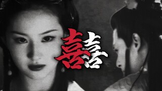 复嫣‖囍 表妹:别说是疯了，就是死了，也是我王语嫣的人