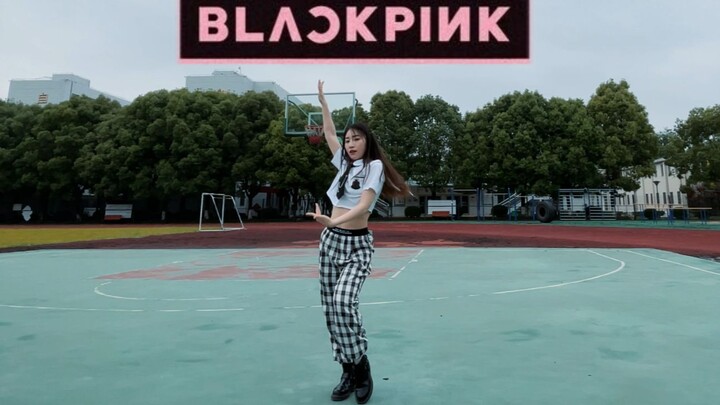 【煎饼】一口气跳完BLACKPINK所有主打副歌 体能训练来一套