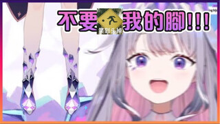 【Hololive Chinese】บิโจที่เรียกตัวเองว่าเป็นผู้หลงใหลเท้าในตอนเปิดตัวของเธอ【Koseki Bijou】