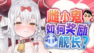 傲娇雌小鬼不会在满月回上遇到逆天痴O小作文