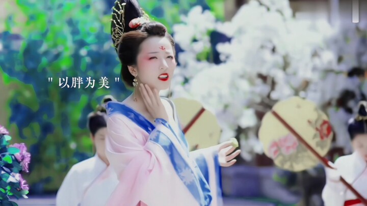 [Journey to Find Past Lives] Today it’s about losing weight to become beautiful; in ancient times, Y