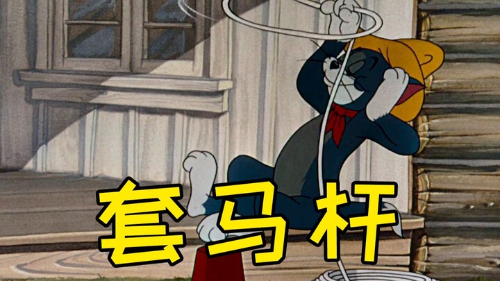 “The lasso-wielding man, you are mighty and heroic”