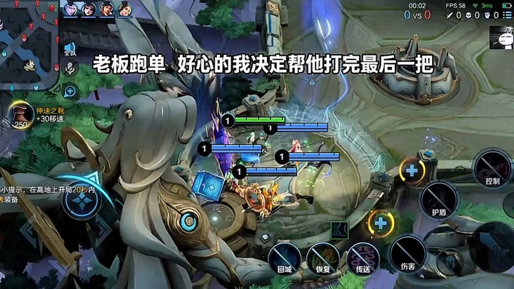 In the end, they barely managed to secure the victory!