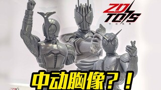 迷之产品~中动居然出假面骑士胸像？！