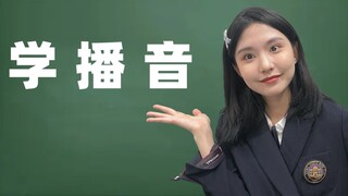 Hướng dẫn miệng