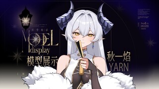 【live2d模型展示】不 打 码 发 不 了