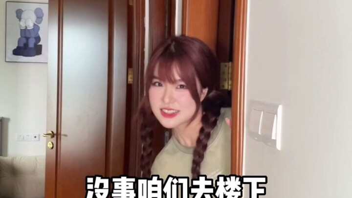 哪有什么“超能力”，不过是愿意迁就罢了#闺蜜