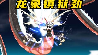《无敌寂寞Ⅱ》系统升级，先天遗迹抢占先机