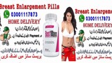 BustMaxx Pills Price In Kandhkot - 03001117873