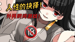 A young girl is ready to "please" you with her body! Would you be willing to leave your wife behind?