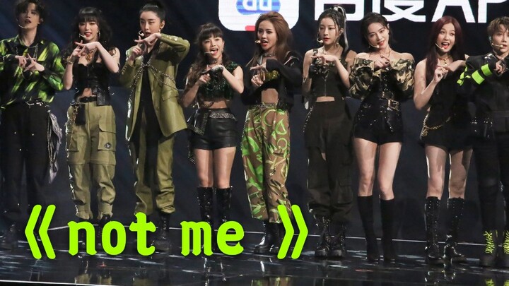 虞书欣《not me》直拍