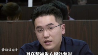 同样是律师，能力差距太大了，完全是王者打青铜