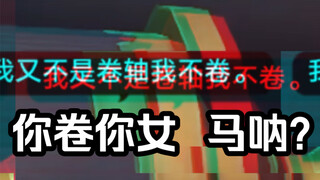 《仙舟人，自断后路》