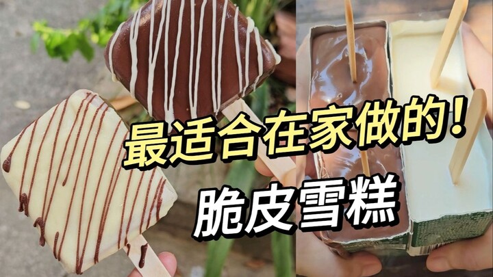 No eggs, no cream, no molds—just a quick stir and you’ve got crispy ice cream in no time!