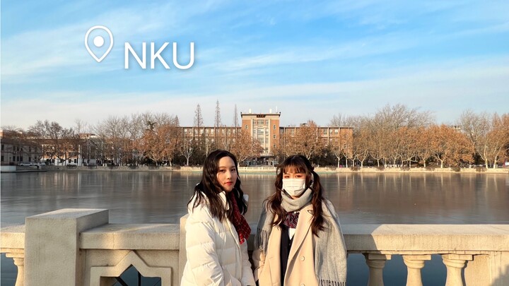 วิดีโอบล็อก 01 | ชีวิตนักศึกษาที่มหาวิทยาลัยหนานไค