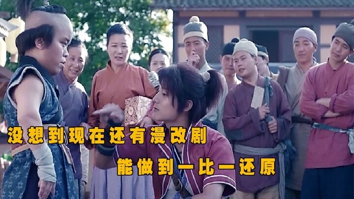 Đây mới là phim chuyển thể từ manga thực thụ, từng nhân vật và đạo cụ đều được tái hiện theo tỷ lệ 1