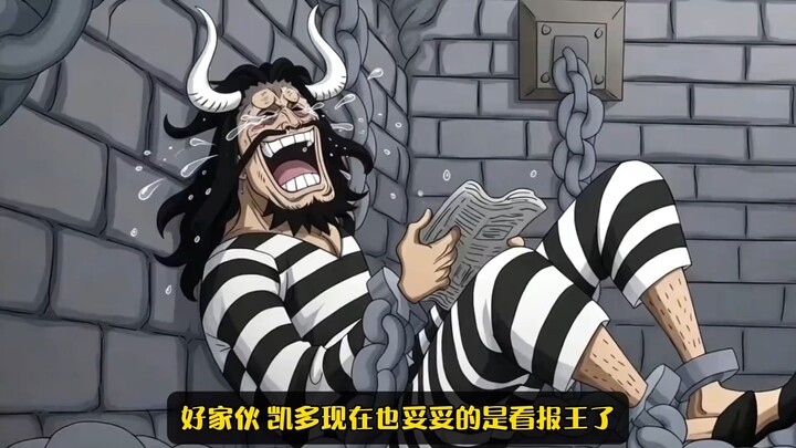 Kaido perlahan mulai memahami Momo. Kaido: Sebenarnya, ucapanku di Pulau Onigashima itu hanya seteng