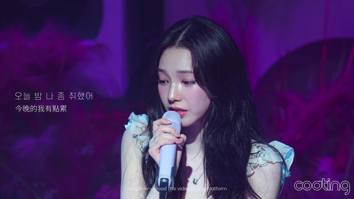 aespa’s Karina “Loving You But Can’t Say It” 2026.03.24