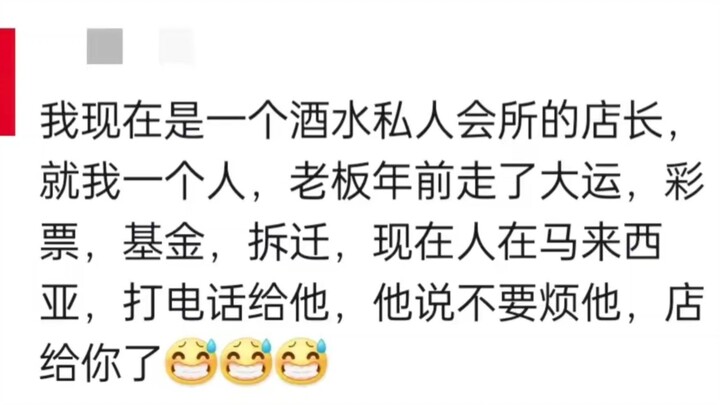 What a heavenly job! Working at a startup? It’s absolutely insane—and insanely awesome!