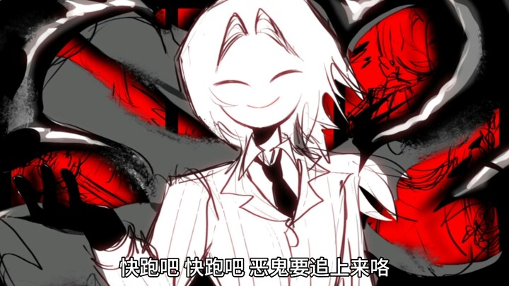 【柴oc/Handwritten】Momotaro