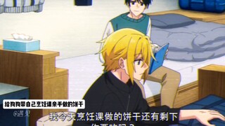 纯情男高刚出新手村就遇上直男魅魔