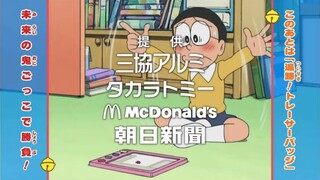 Doraemon episode 470