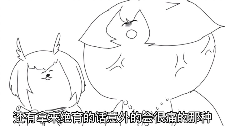 【光遇】我要点一把菜刀