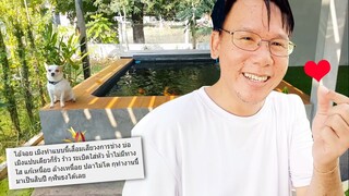 ฉันสร้างบ่อปลาคาร์พราคาถูก กับลูกชายที่ฉันรัก และพิสูจน์ว่ามันยอดเยี่ยม