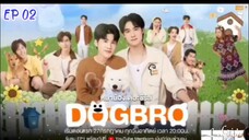 🇹🇭[BL]D O G B R O EP 02(engsub)2025