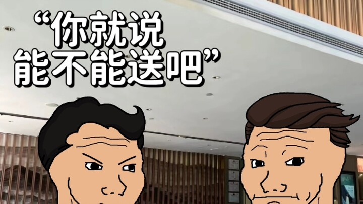 “คำใบ้ที่พบเห็นได้ทั่วไปในชีวิต”