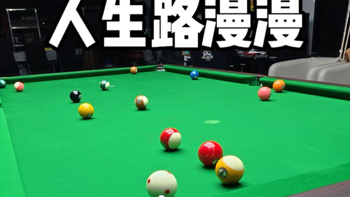 The road of life is long.