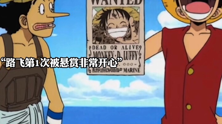 Luffy dipasangi hadiah, sahabat masa kecilnya mengenali Usopp
