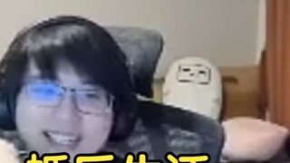 เมื่อเห็นว่าโพสต์ดังกล่าวเป็นเรื่องสั้นเกี่ยวกับการแต่งงาน จึงได้แสดงความคิดเห็นว่า ต่อไป! ต่อไป! จ่